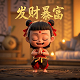 传销的定义及认定标准二级